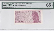 인도네시아 1964년 5센 PMG 65등급