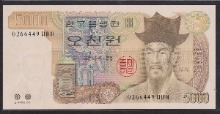 한국은행 라 5000원 4차 오천원 미사용