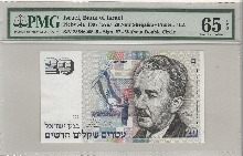이스라엘 1987년 20신세켈 PMG 65등급