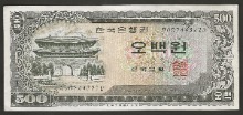 한국은행 남대문 500원 오백원 가다 00포인트 (002포인트) 준미사용