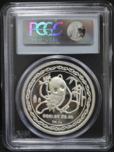 중국 1989년 팬더 뉴욕 엑스포 (NYINC) 기념 은메달 PCGS 69등급
