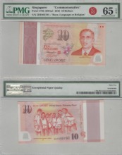 싱가포르 2015년 독립 50주년 기념 10달러 폴리머 지폐 - 어린이 도안 (Race) PMG 65등급