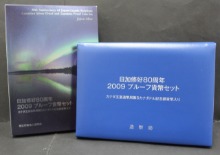 일본 2009년 캐나다 교류 및 수호 80주년 기념 현행 프루프 민트 세트