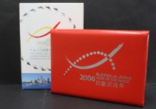 일본 2006년 호주 교류 기념 현행 프루프 민트 세트