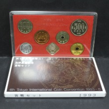 일본 1993년 일반민트 - 동메달 삽입 현행 민트