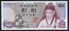 한국은행 가 1,000원 1차 천원권 &quot;다아나&quot; 미사용