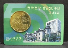 한국 2000년 한국은행 창립50주년 기념 노르딕 황동화