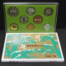 일본 1995년 일반민트 - 동메달 삽입 현행 민트
