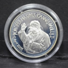 독일 발행 바티칸 교황 요한 바오로 2세 은메달