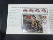 한국 1989년 프랑스 혁명 200주년 (1789~1989) 우표 기념첩