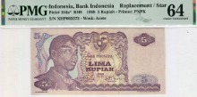 인도네시아 1968년 5루피 - 건설 도안 PMG 64등급