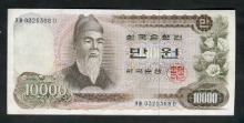 한국은행 가 10000원권 1차 만원권 준미사용- ~ 극미품