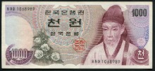 한국은행 가 1,000원 1차 천원권 (차자마) 극미품