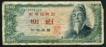 한국은행 세종 100원 백원 81포인트 보품