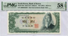 한국은행 세종 100원 백원 흑색인쇄 (흑색지) 00포인트 PMG 58등급