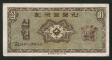한국은행 10원 영제 십원 CE기호 흑색 인쇄 지폐 (흑색지) 극미품+