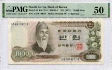 한국은행 가 10000원권 1차 만원권 &quot;가가자&quot; 00포인트 PMG 50등급