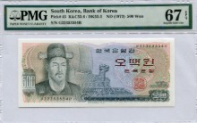 한국은행 이순신 500원 오백원 사나권 32포인트 PMG 67등급