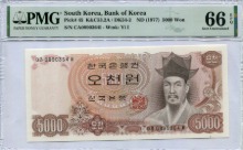 한국은행 나 5,000원 2차 오천원권 08포인트 PMG 66등급