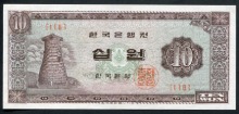 한국은행 첨성대 10원 십원 무년도 판번호 116번 미사용