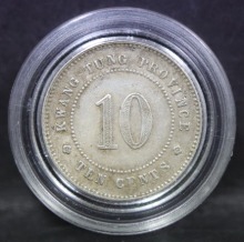 중국 1913년 광동성 (Kwangtung) 10센트 은화 극미품