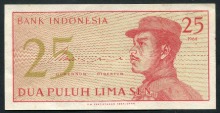 인도네시아 1964년 25센 미사용
