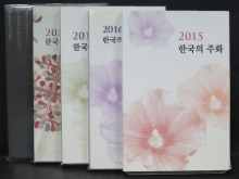 한국 2015~2019년 (5개 년도) 현용주화 민트 세트 5개 일괄)