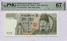 한국은행 마 10,000원 5차 만원 레이더 (1142411) PMG 67등급