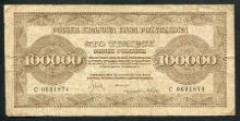 폴란드 1923년 100000마르카 (Marek, 마렉, 마르크)  극미품