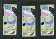 러시아 2018년 월드컵 기념 폴리머 지폐 연번호 3매 일괄