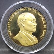 한국 1982년 전두환 대통령 아프리카 4개국 방문 기념 동메달