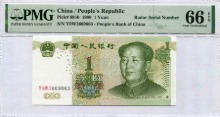 중국 1999년 1위안 레이더 (3669663) PMG 66등급