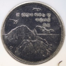 한국조폐공사 독도 기념 메달