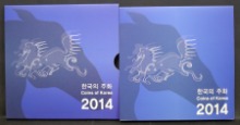 한국 2014년 현용주화 민트 세트