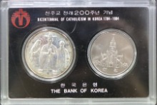 한국 1984년 천주교 전래 200주년 기념주화 (액면가 만원, 천원) 증정용 세트