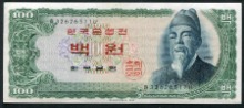 한국은행 세종 100원 백원 32포인트 미사용-