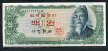 한국은행 세종 100원 백원 52포인트 미사용