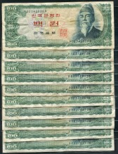 한국은행 세종 100원 백원 미품 10매 일괄