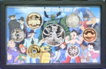 일본 2003년 아톰 탄생 기념 - 아톰 은메달 삽입 현행 프루프 민트