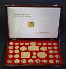 중국 1990년 북경 (베이징) 아시안게임 기념 순금 도금 황동 메달 36종 세트