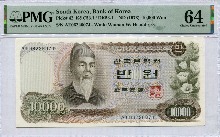 한국은행 가 10,000원권 1차 만원권 06포인트 PMG 64등급
