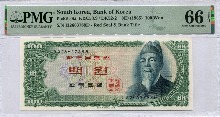 한국은행 세종 100원 백원 32포인트 (끝 자리 788) PMG 66등급
