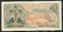 인도네시아 1961년 1루피아 지폐 미사용