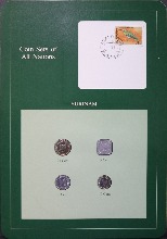 세계의 현행주화 수리남 1982~1985년 4종 미사용 주화 및 우표첩 세트