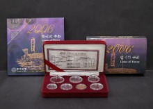 한국 2006년 현용주화 민트 세트 + 주화 보관 케이스 (캡슐, 신 10주 포함)