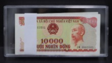 베트남 1993년 10000동 미사용 100장 다발