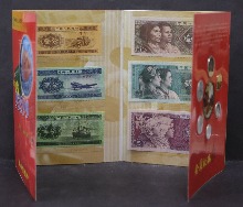 중국 2005년 농업은행 발행 현용주화 및 지폐 민트첩