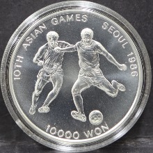 한국 1986년 10회 서울 아시안 대회 액면 1만원 축구 은화 (A급)