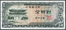 한국은행 남대문 500원 오백원 50포인트 미사용