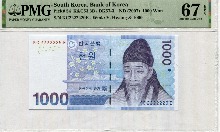 한국은행 다 1,000원 3차 천원권 준솔리드 (2222229) PMG 67등급